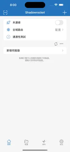 梯子vp加速器用不了了android下载效果预览图